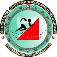 СБ бойынша Қарағандының ашық біріншілігі / Открытое первенство Караганды по СО СБ бойынша Қарағандының ашық біріншілігі / Открытое первенство Караганды по СО